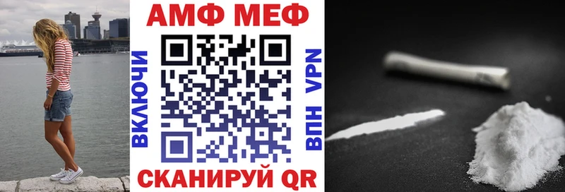 Купить где  Верея  АМФЕТАМИН 98% 