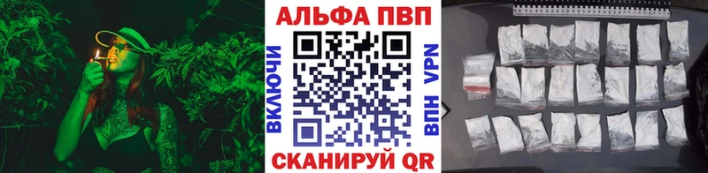 А ПВП кристаллы  Купить закладки  Верея 