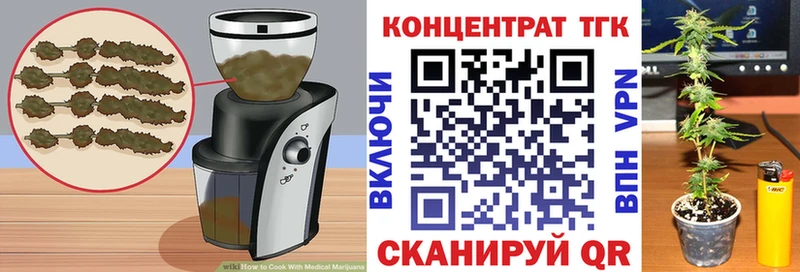 Canna-Cookies конопля  Купить  Верея 