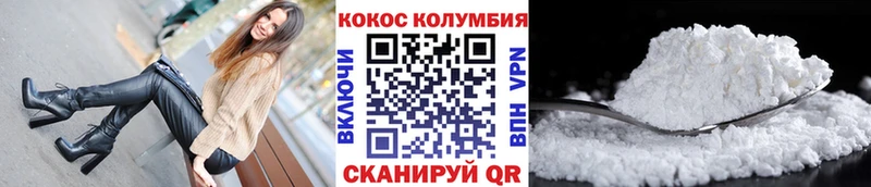 Купить где  Верея  Cocaine 99% 
