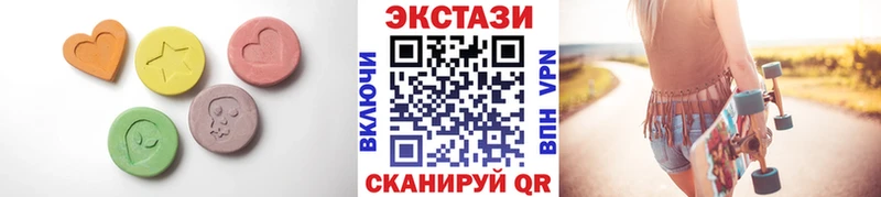 Купить где  Верея  Ecstasy MDMA 