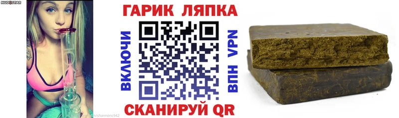 Гашиш Ice-O-Lator  Купить где  Верея 