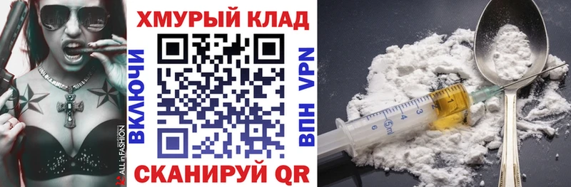 ГЕРОИН белый  Купить  Верея 