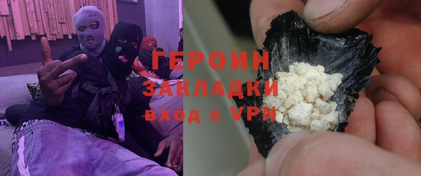 кокаин VHQ Дмитров