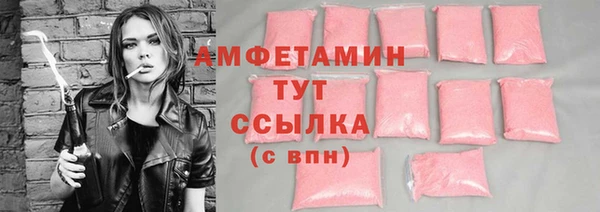 метамфетамин Елабуга