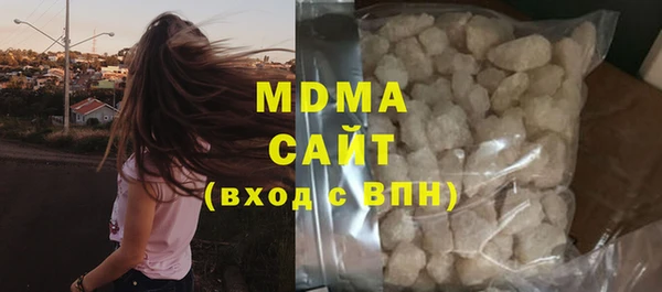 кокаин VHQ Дмитров