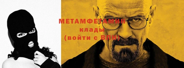 кокаин VHQ Дмитров