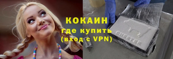 прущие крисы Елизово