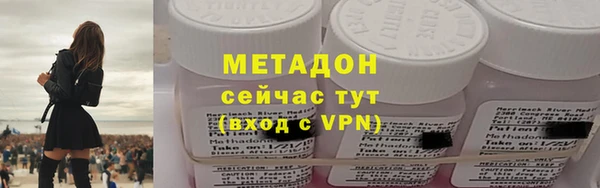 скорость Дмитровск