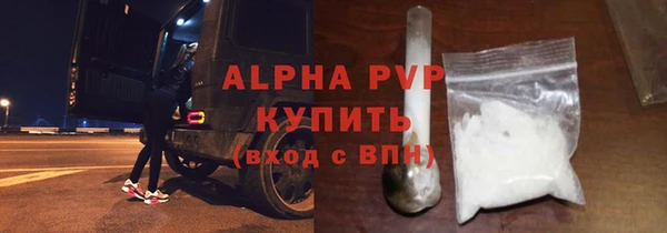 скорость Дмитровск