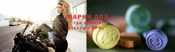 метамфетамин Елабуга