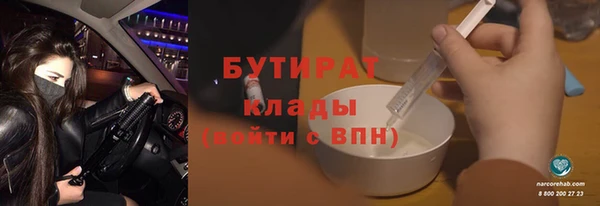 кокаин VHQ Дмитров