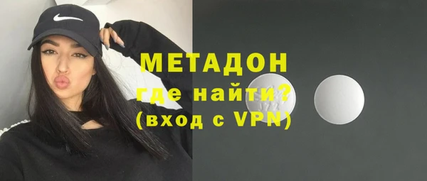 кокаин VHQ Дмитров
