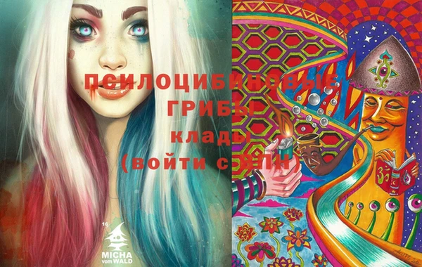 кокаин VHQ Дмитров
