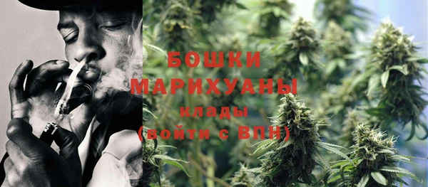 марихуана Ельня