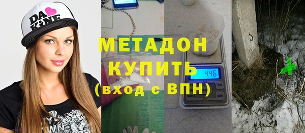 скорость Дмитровск