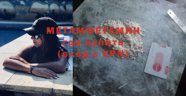 кокаин VHQ Дмитров