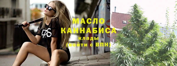 скорость Дмитровск