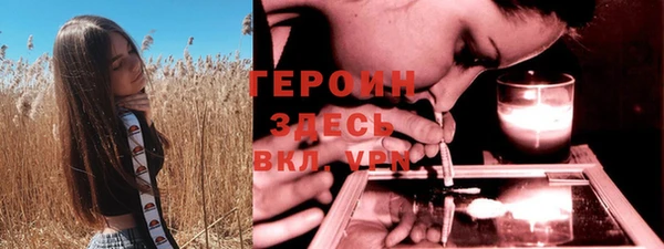 кокаин VHQ Дмитров