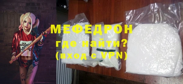 кокаин VHQ Дмитров