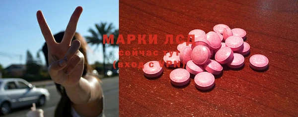метамфетамин Елабуга