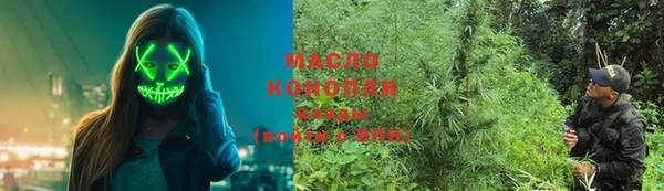 скорость Дмитровск