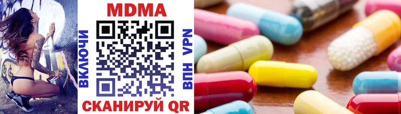 Купить закладки  Верея  МДМА Molly 