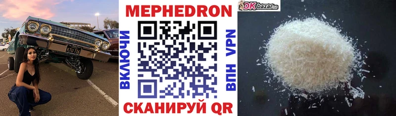 Купить закладки  Верея  МЯУ-МЯУ мука 